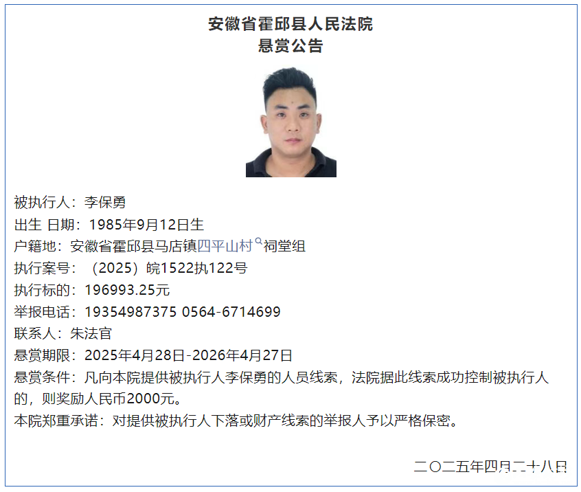 微信图片_20250508093445.png