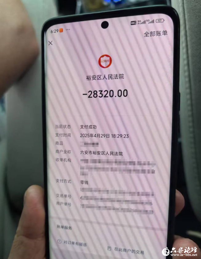 QQ截图20250508101808.png