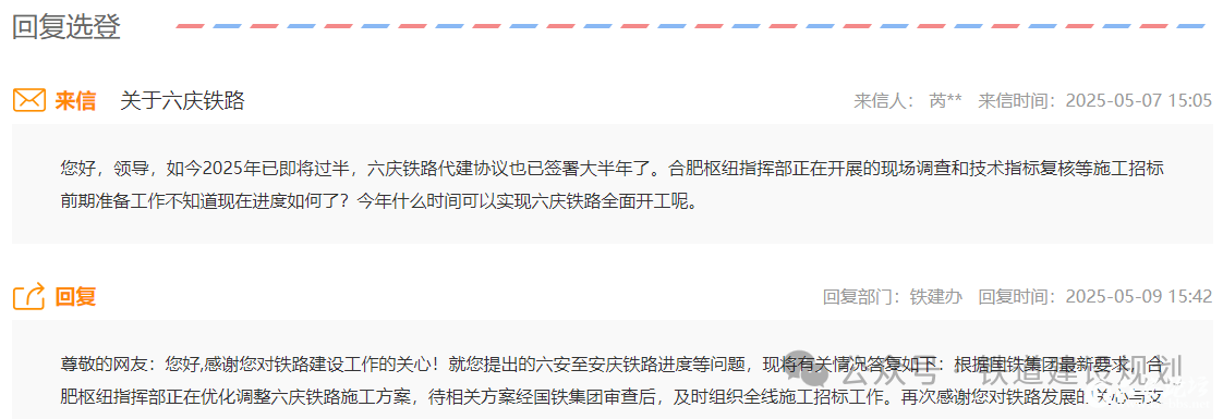 微信图片_20250513082658.png