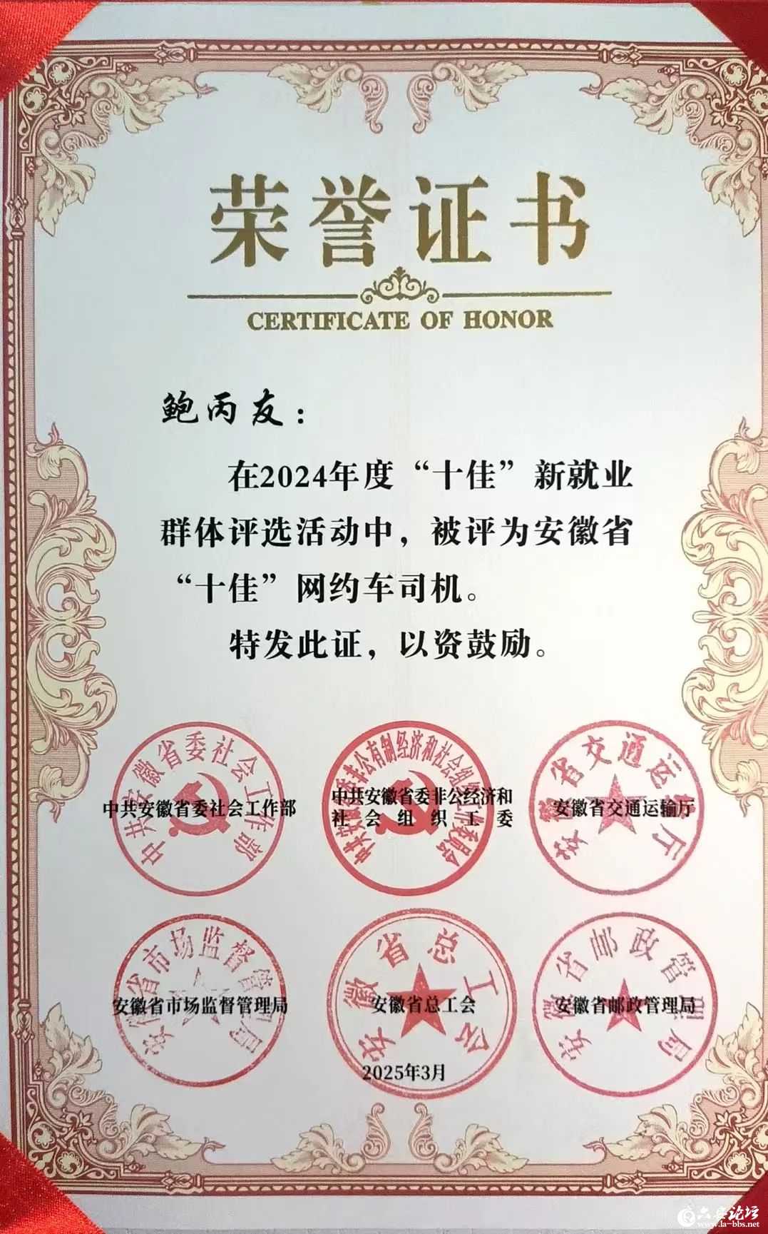 微信图片_20250513083911.jpg