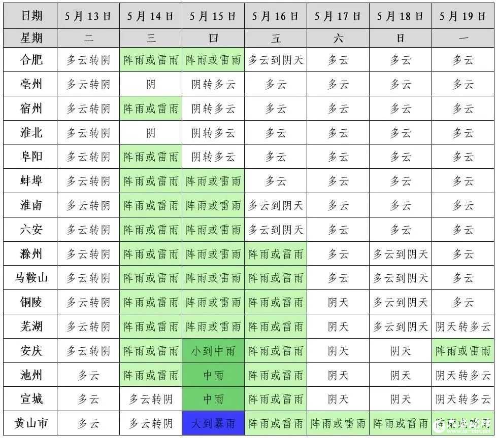 微信图片_20250514090103.jpg