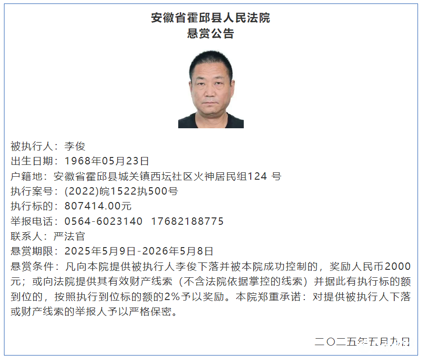 微信图片_20250514090954.png