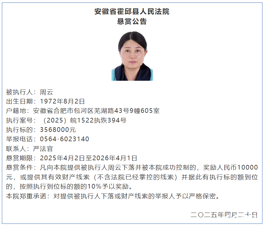 微信图片_20250514090951.png