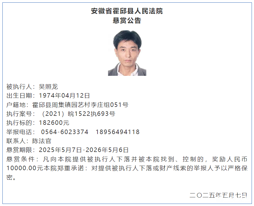 微信图片_20250514090957.png