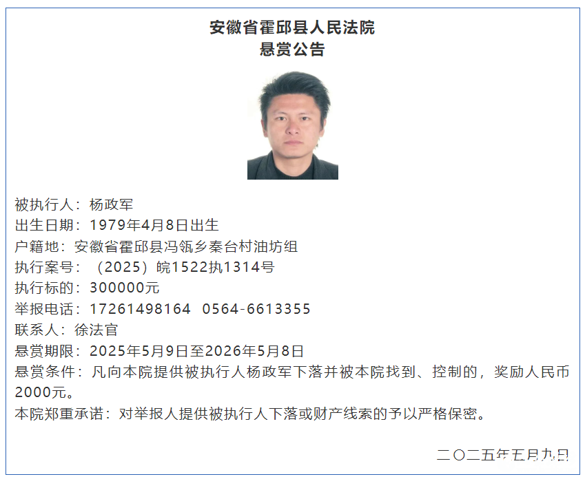 微信图片_20250514090949.png