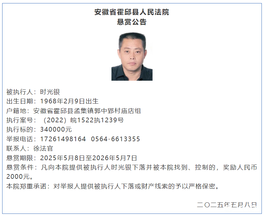 微信图片_20250514090943.png