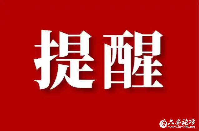 QQ截图20250516085202.png