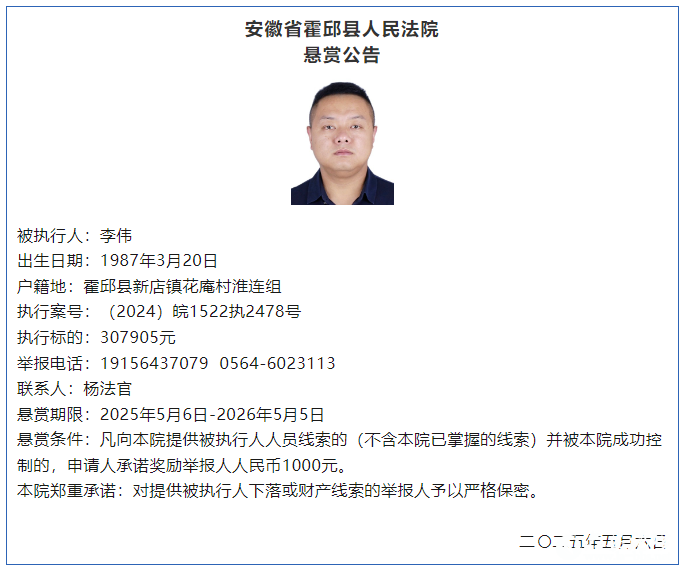 微信图片_20250516093114.png