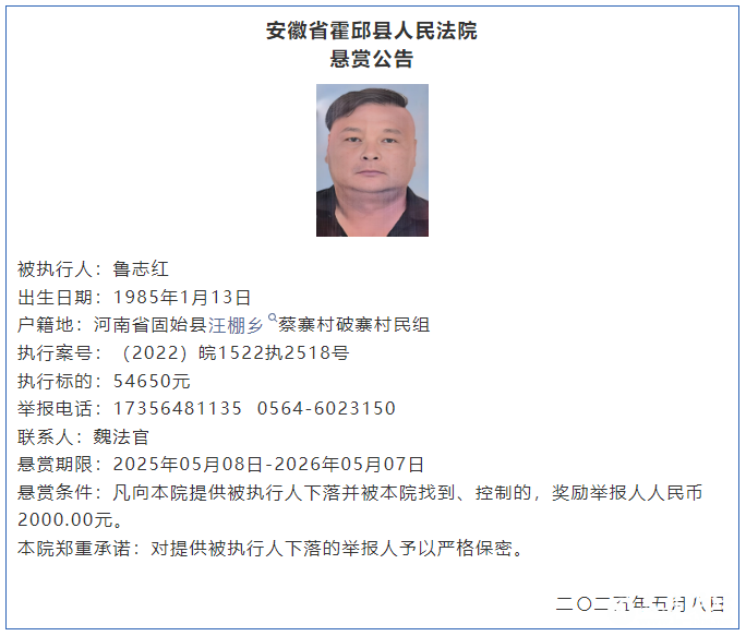 微信图片_20250516093117.png