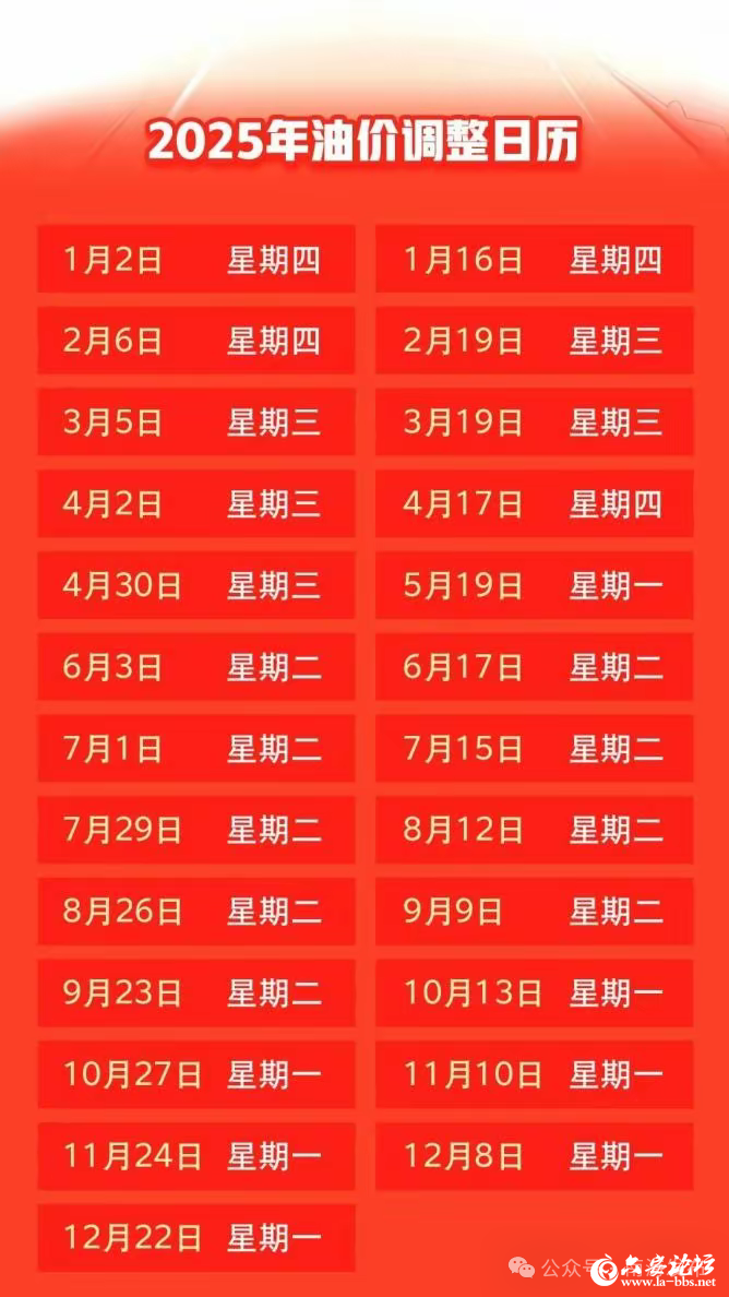 微信图片_20250519095858.png