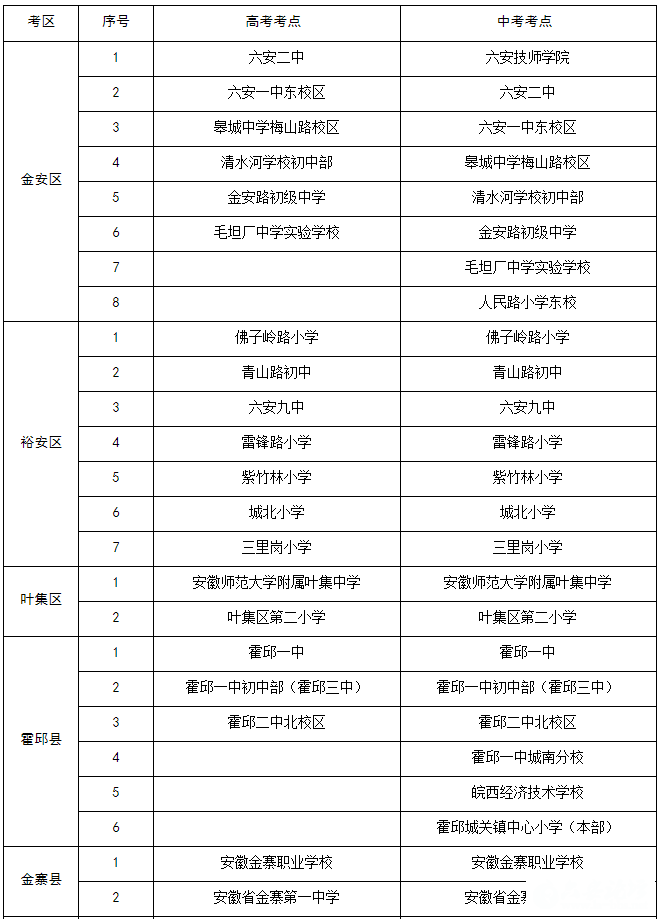 微信图片_20250521092921.png