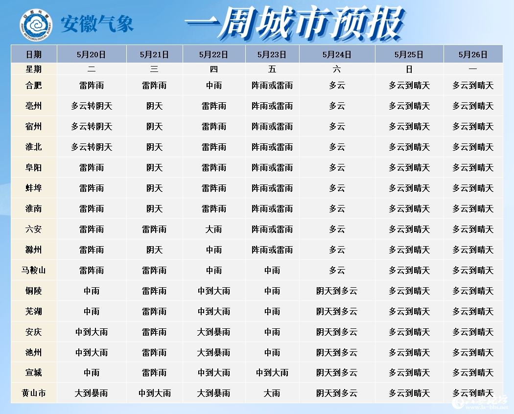 微信图片_20250521093734.png