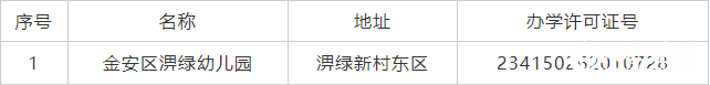 QQ截图20250522084148.png