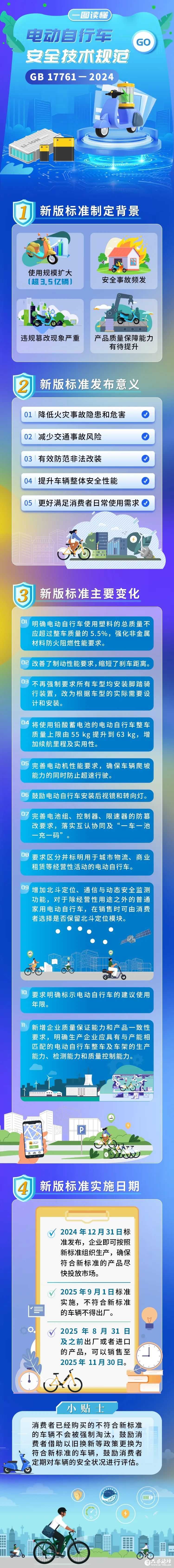 微信图片_20250522091602.jpg