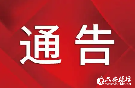 QQ截图20250523094747.png
