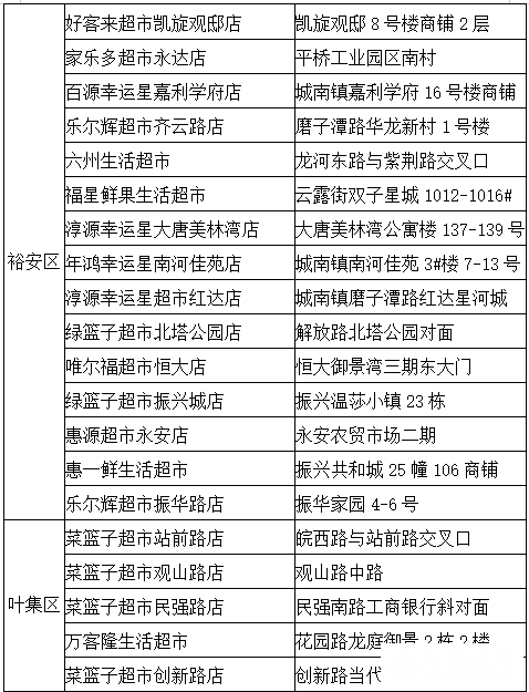 微信图片_20250527084313.png