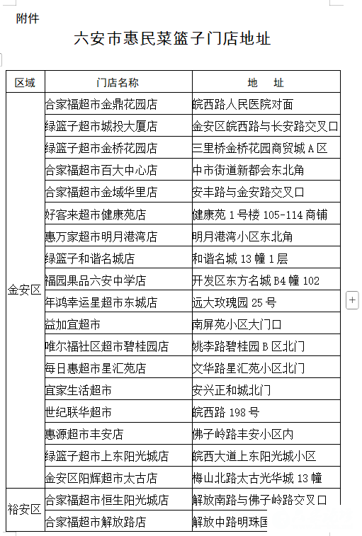 微信图片_20250527084309.png