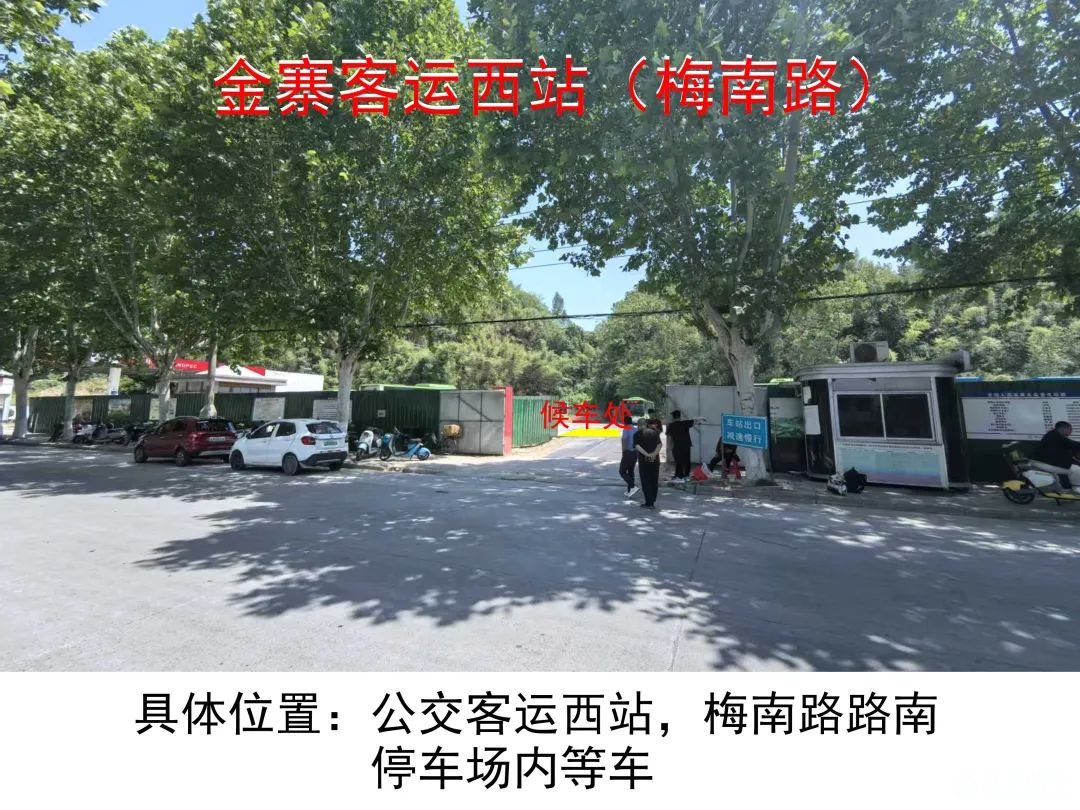 微信图片_20250527091347.png