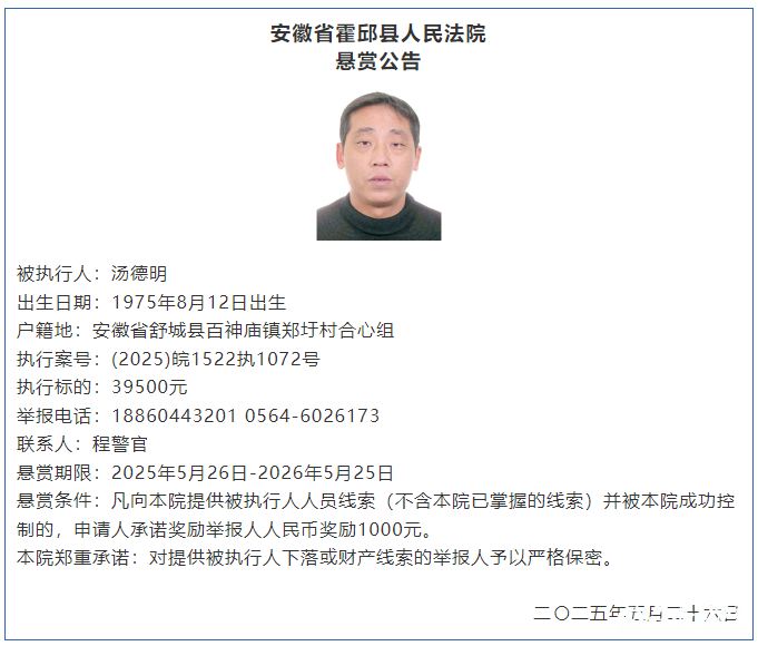 微信图片_20250527101246.png
