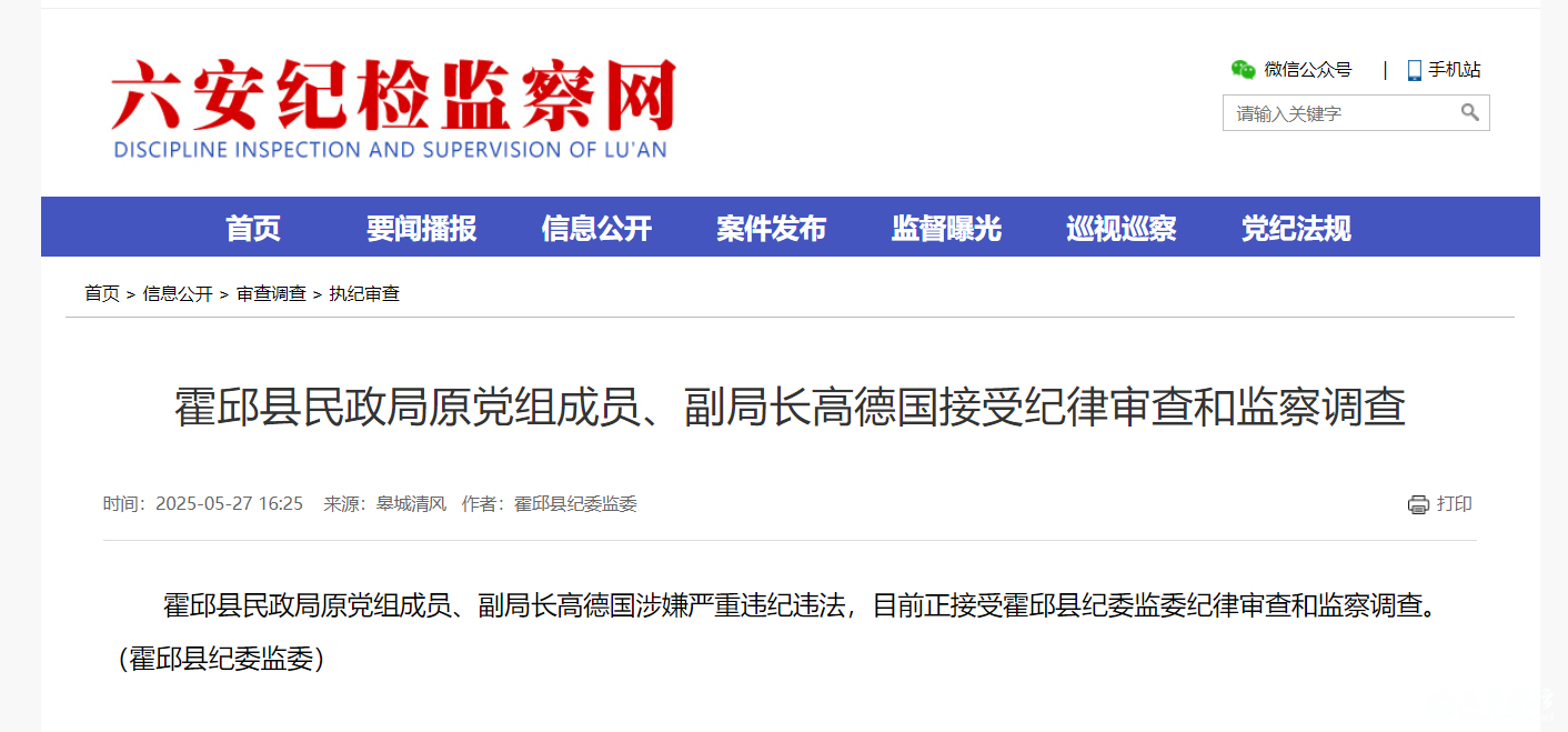 微信图片_20250528083508.png