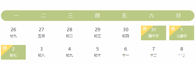 QQ截图20250529094804.png