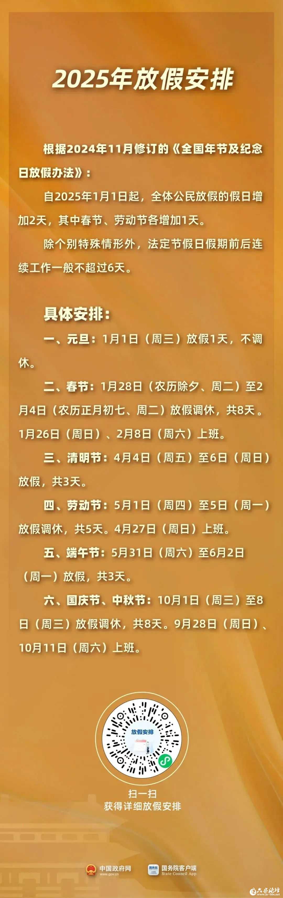 微信图片_20250603081821.jpg