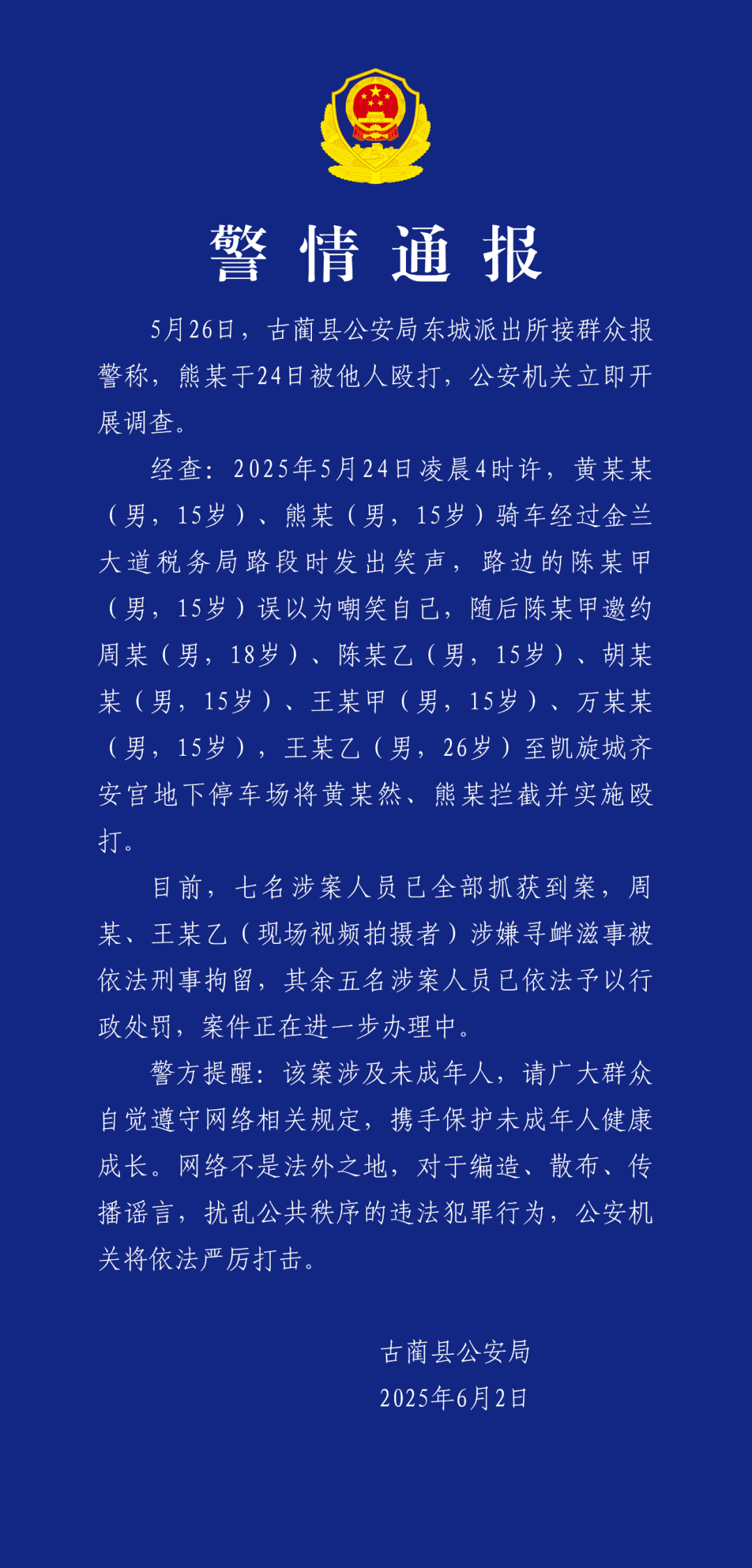 7ae3b5968d47cde17e6be1168da0d911.png