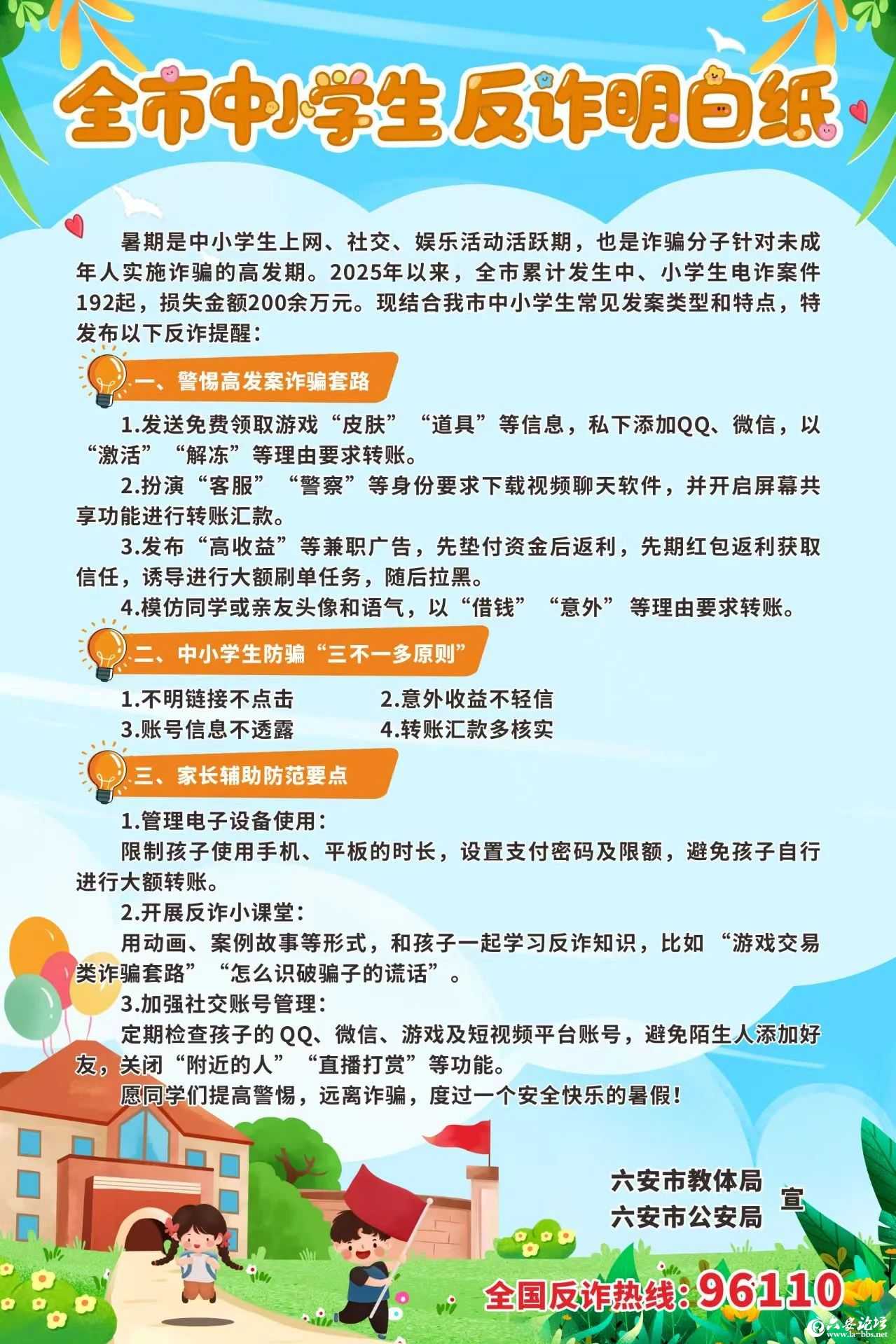 微信图片_20250606090639.jpg
