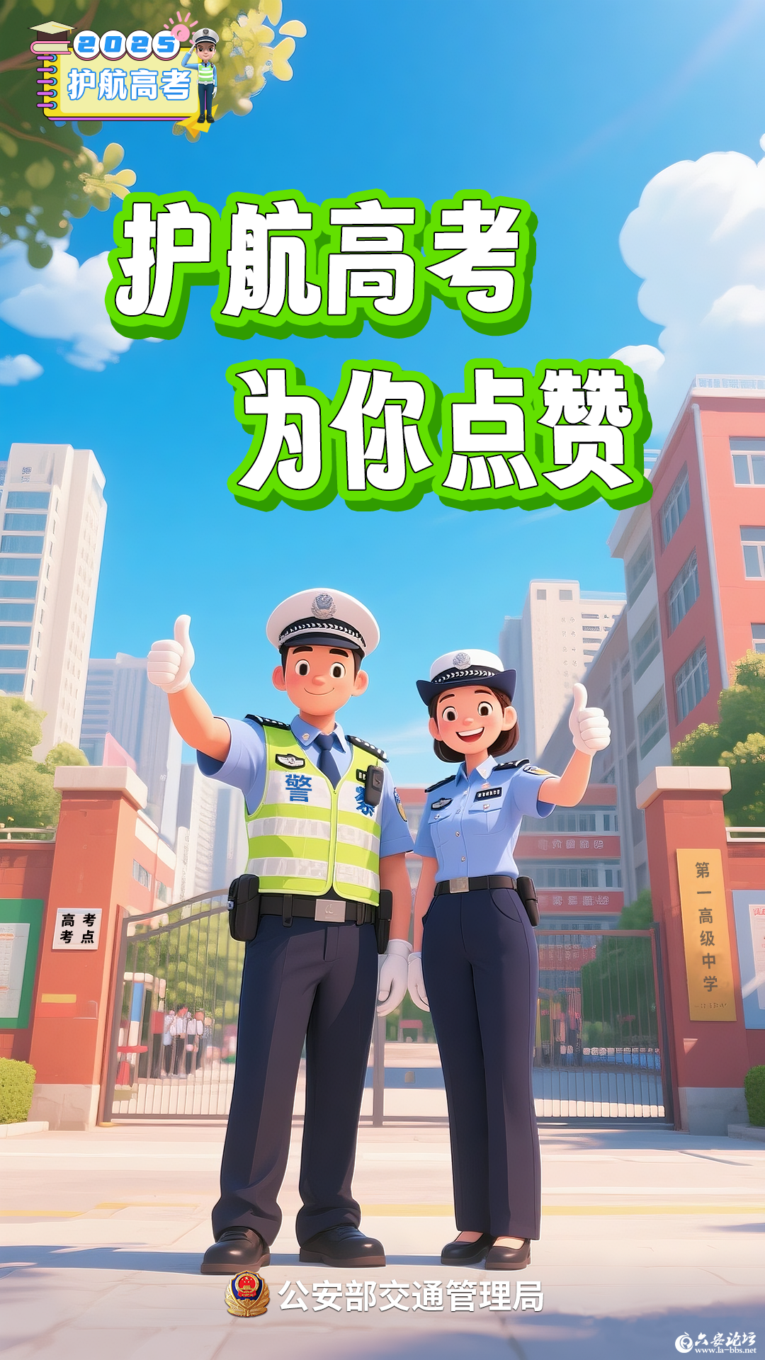 微信图片_20250606091828.png