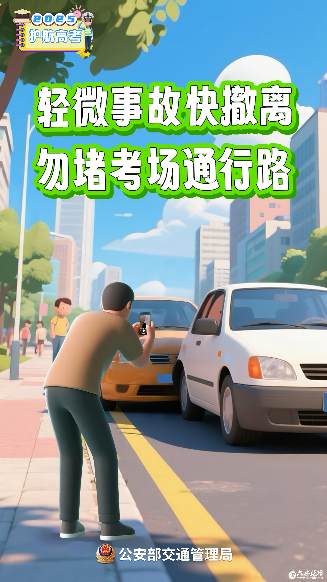 微信图片_20250606091825.png