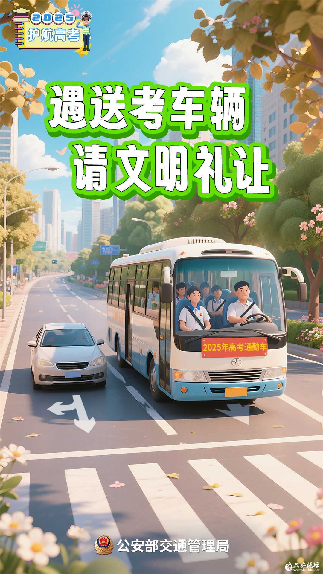 微信图片_20250606091821.png