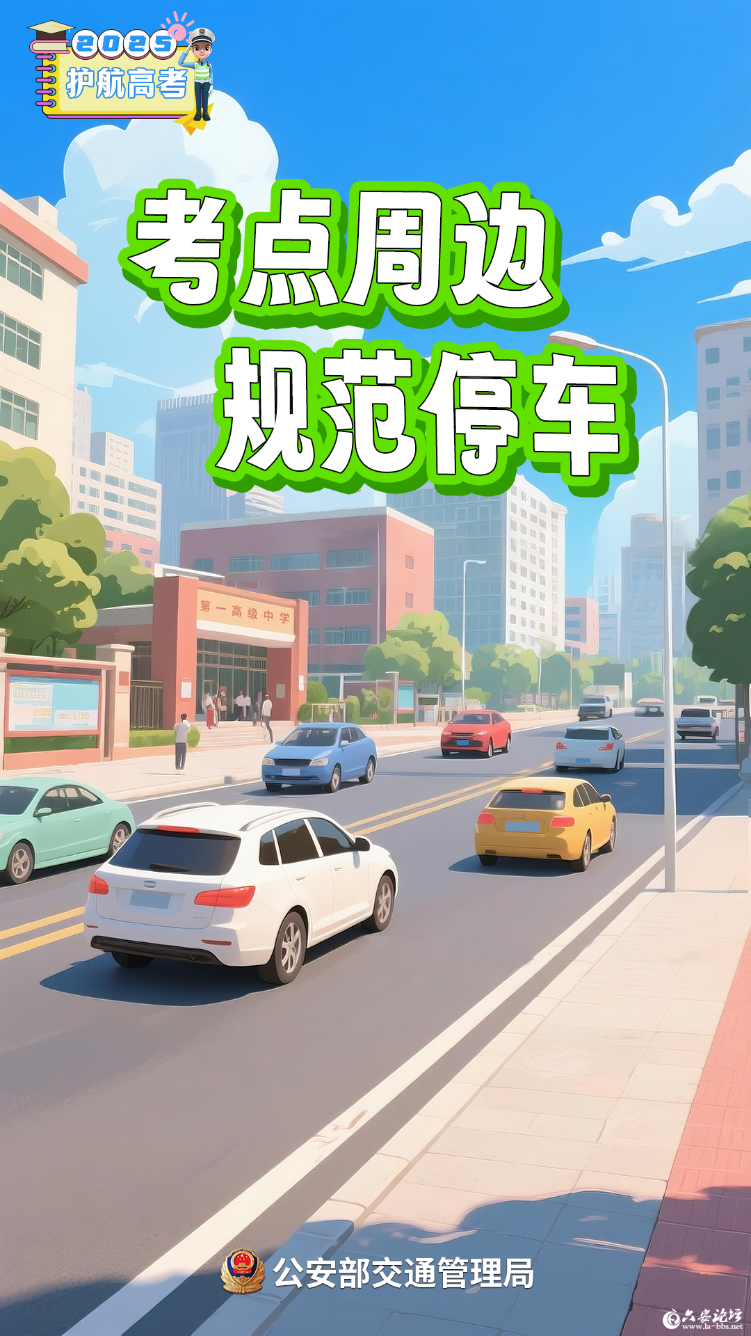 微信图片_20250606091818.png