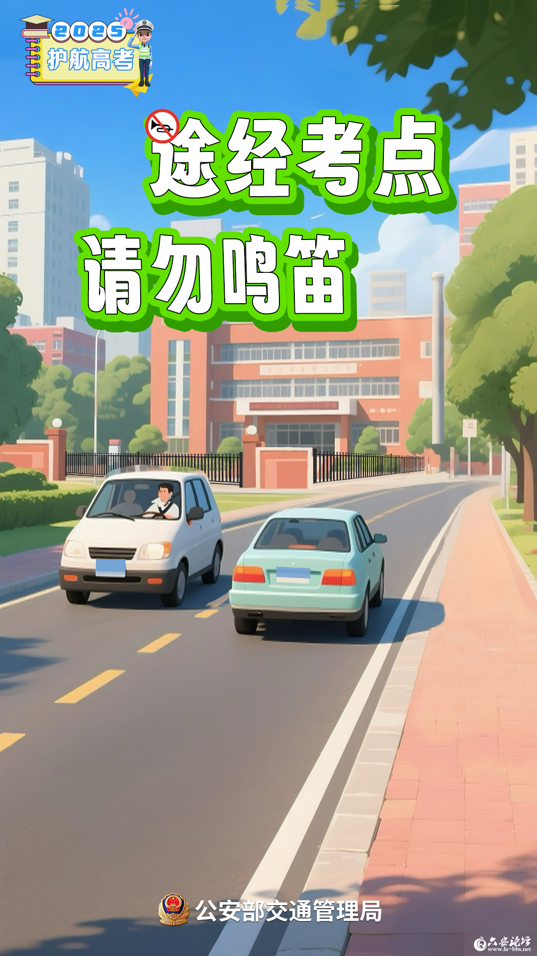 微信图片_20250606091814.png