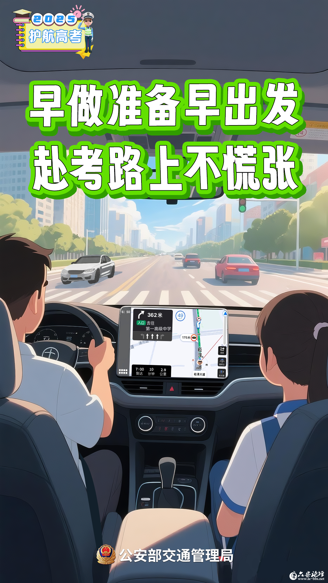 微信图片_20250606091757.png