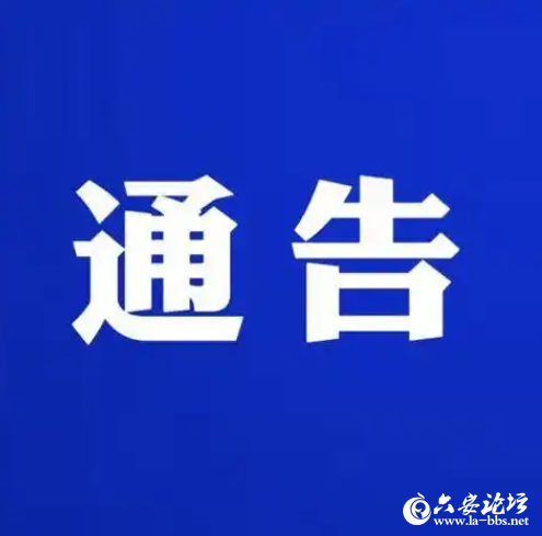QQ截图20250609083153.png