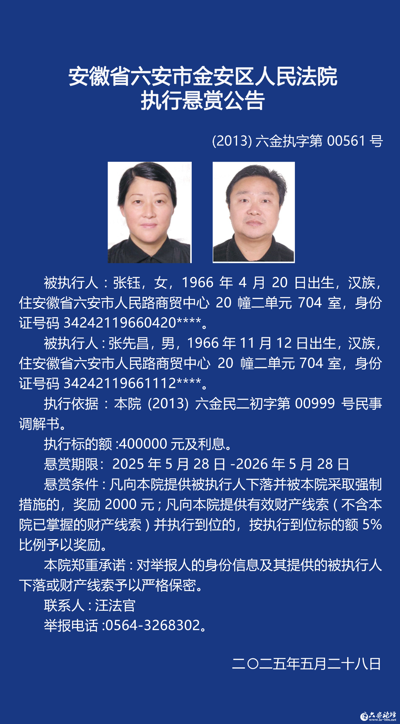 微信图片_20250609093031.png