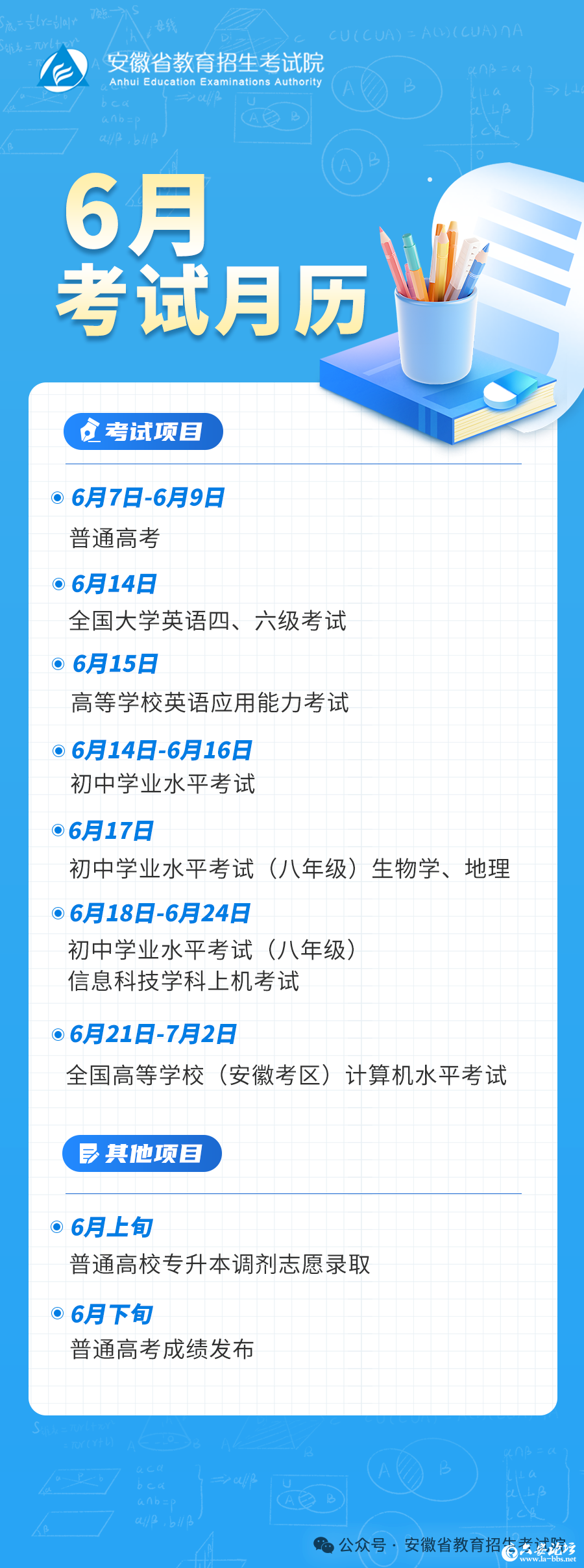 微信图片_20250609150248.png