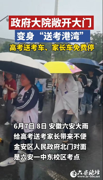 QQ截图20250610083732.png