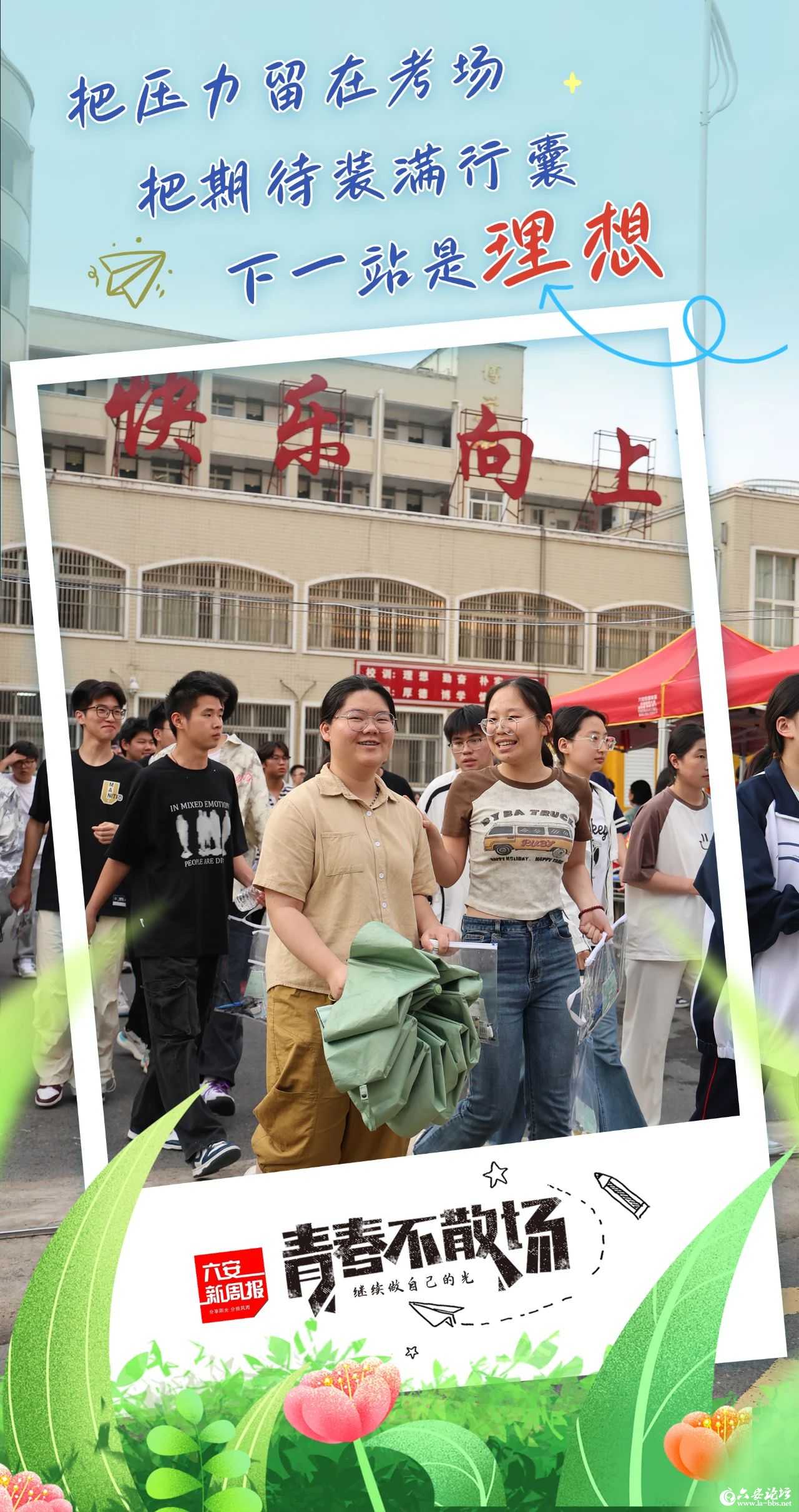 微信图片_20250610084249.jpg
