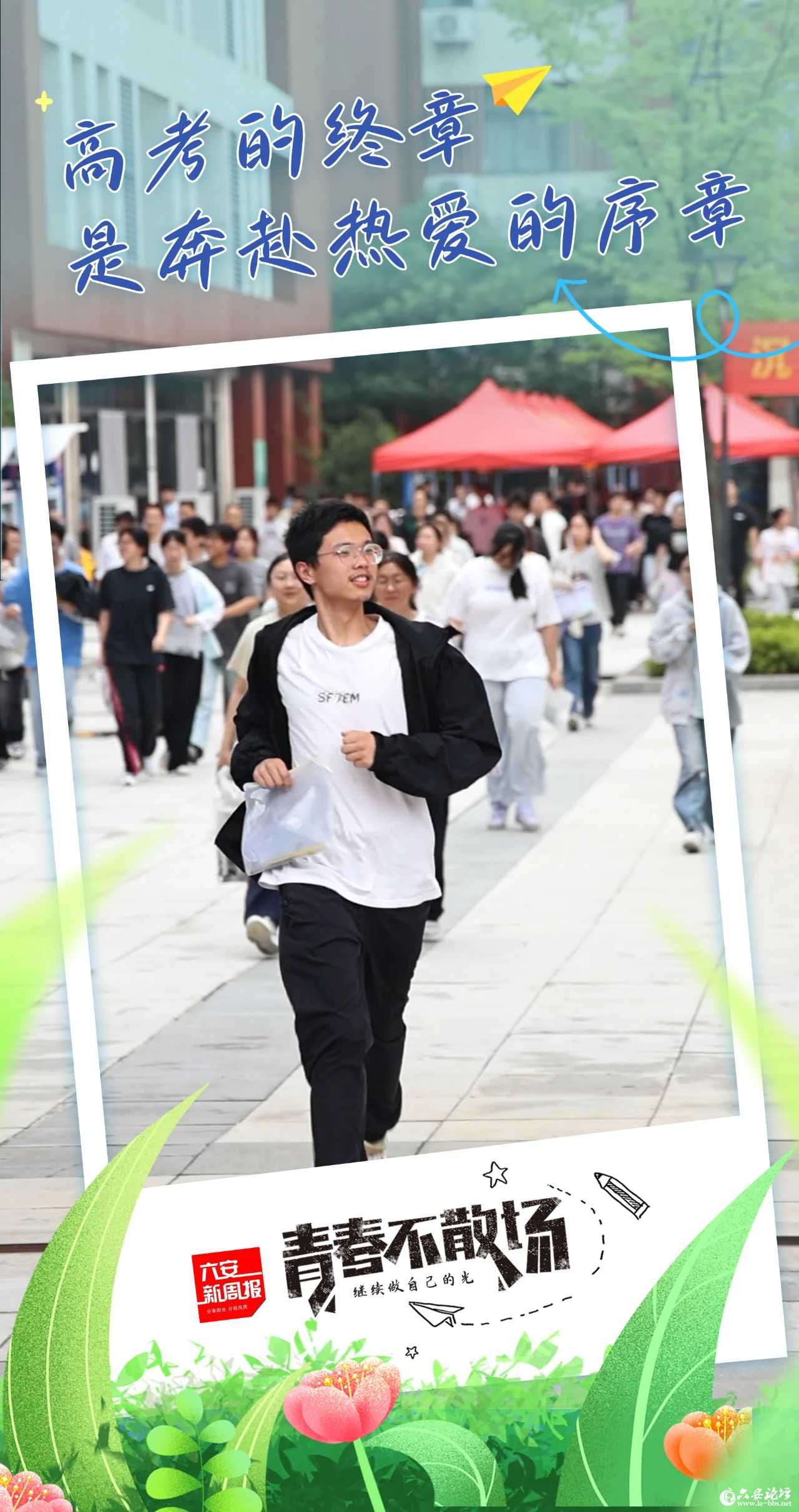 微信图片_20250610084223.jpg