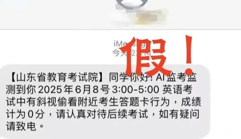 QQ截图20250610095347.png