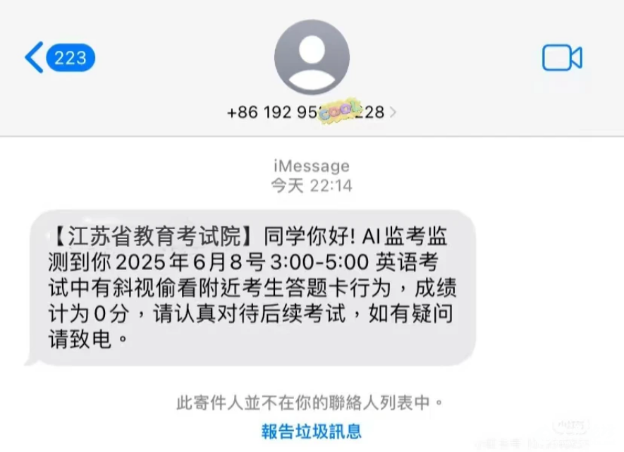 QQ截图20250610095357.png