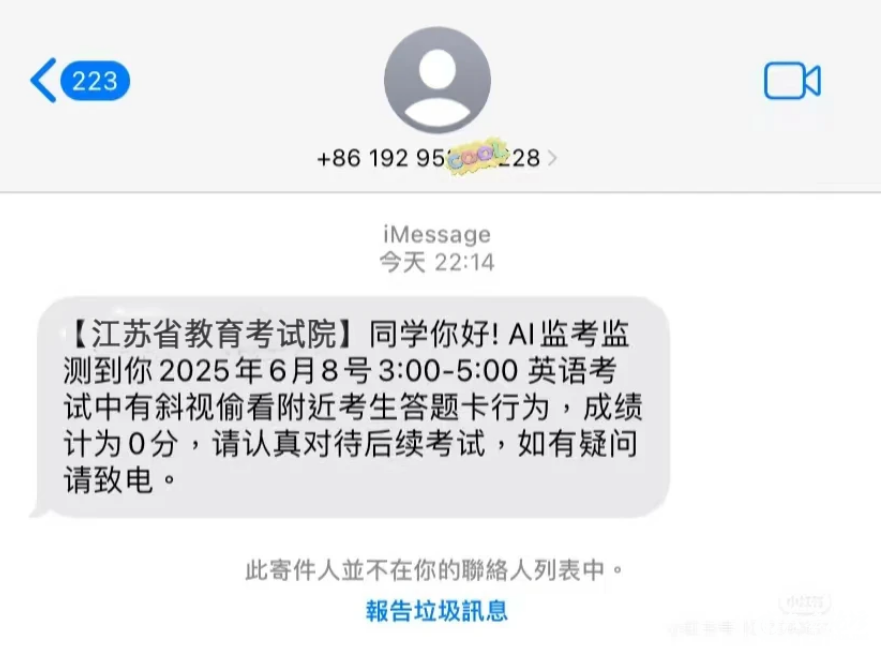 QQ截图20250610095427.png