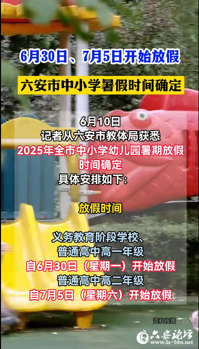 QQ截图20250611082936.png