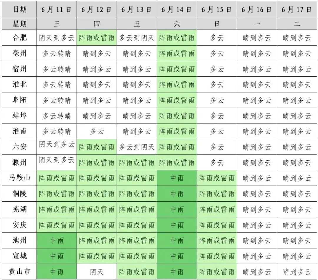 微信图片_20250612084653.jpg