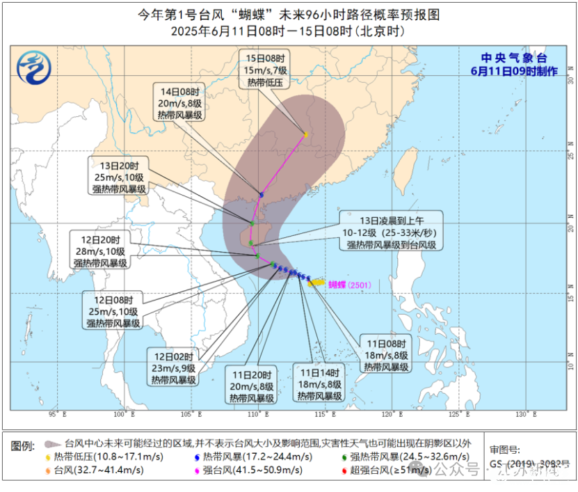 微信图片_20250612084743.png