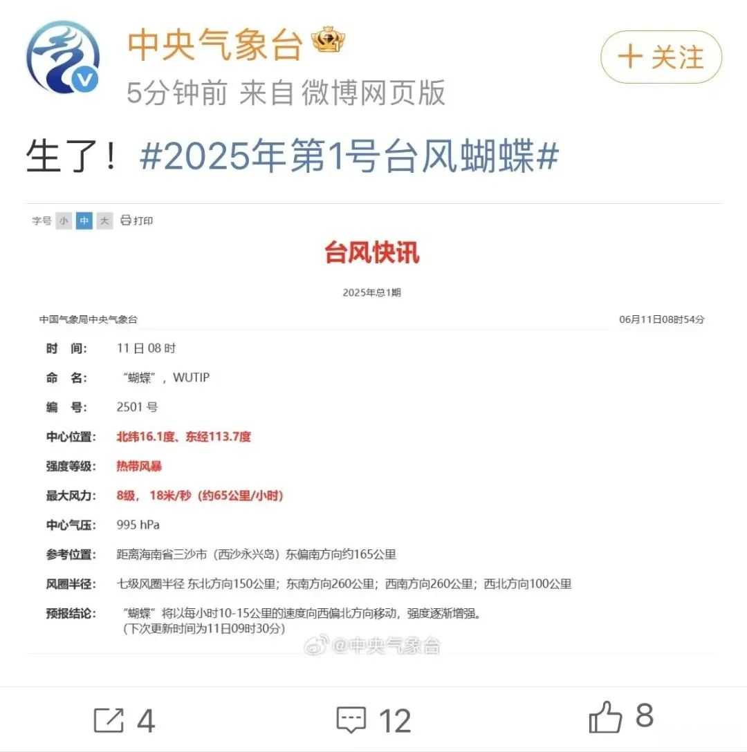微信图片_20250612084748.jpg