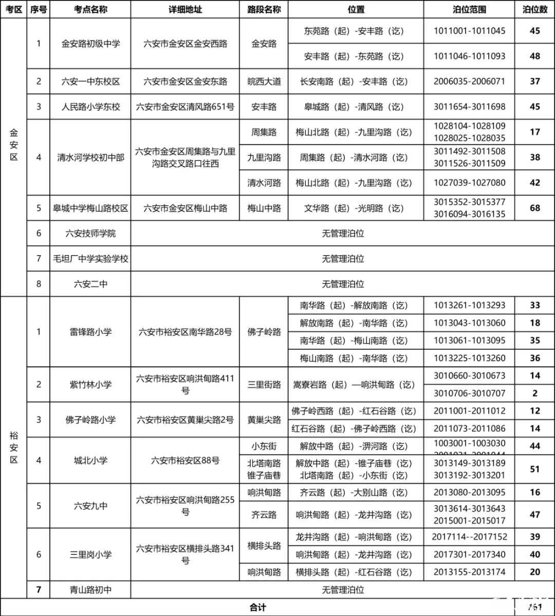微信图片_20250612085814.jpg