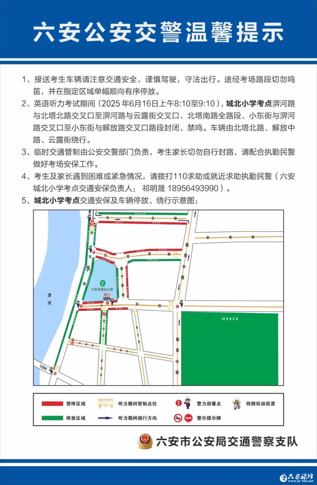 微信图片_20250612085823.jpg
