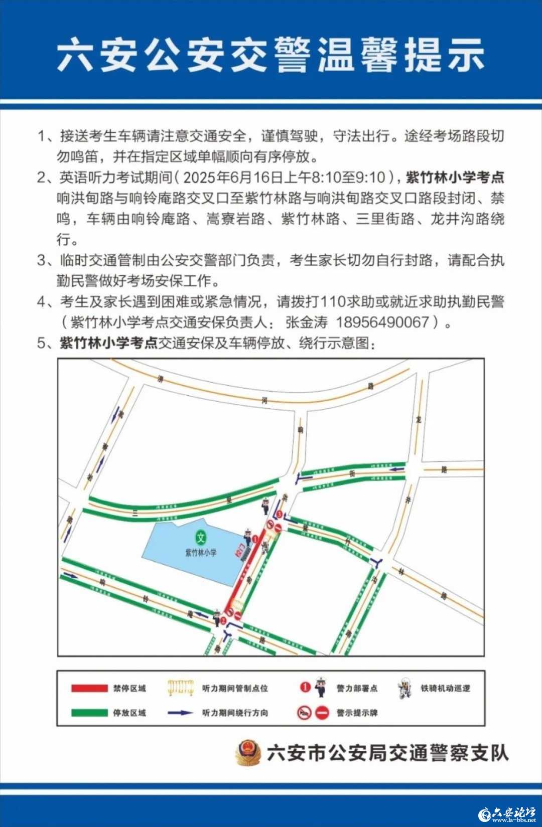 微信图片_20250612085831.jpg